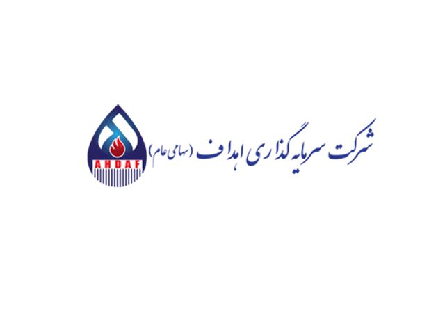 سرمایهگذاری اهداف
