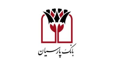 بانک پارسیان