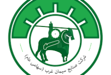 صنایع سیمان غرب
