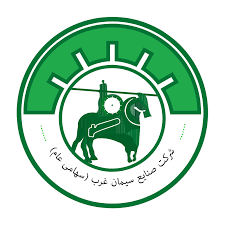 صنایع سیمان غرب