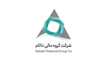 گروه مالی داتام
