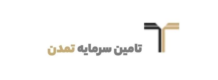 ارزشگذاری نیروگاه منجیل در تمدن