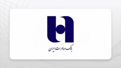 وصول-مطالبات-بانک-صادرات