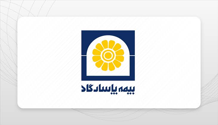 شاخص شارپ در بیمه پاسارگاد
