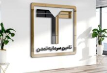 افزایش نرخ سود گنجینه