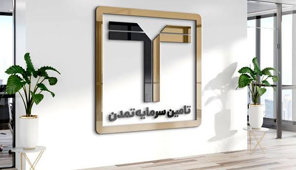 رشد صندوق تداوم در تمدن