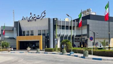 پتروشیمی اروند