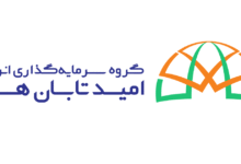 تابان هور