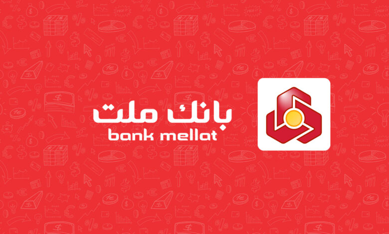 سود انباشته بانک ملت
