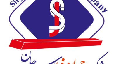 جهان فولاد سیرجان