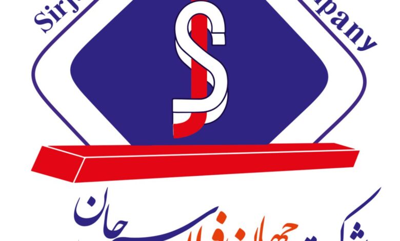 جهان فولاد سیرجان