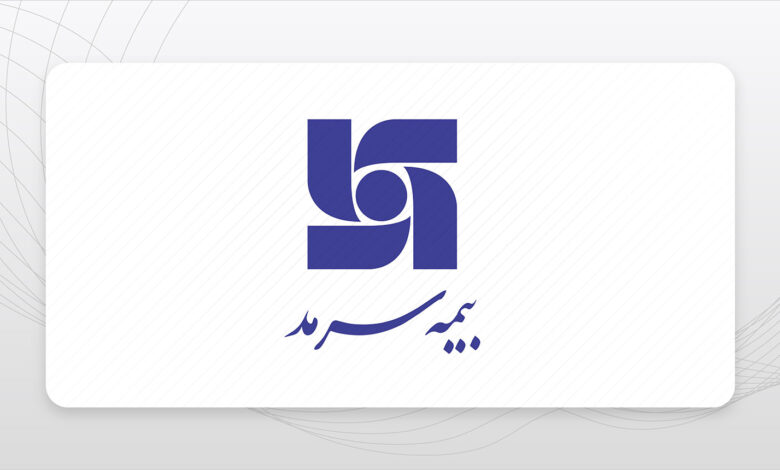 بیمه سرمد