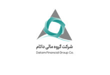 گروه مالی داتام