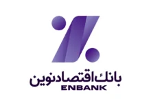 بانک اقتصاد نوین