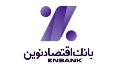 بانک اقتصاد نوین