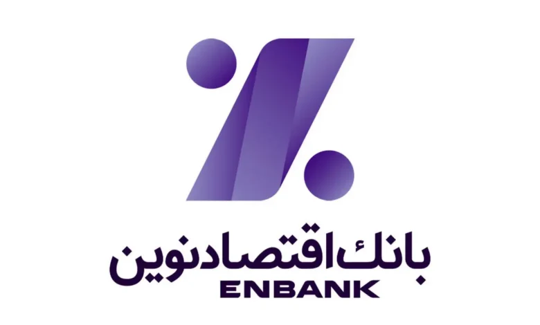 بانک اقتصاد نوین