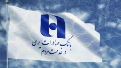 وبصادر