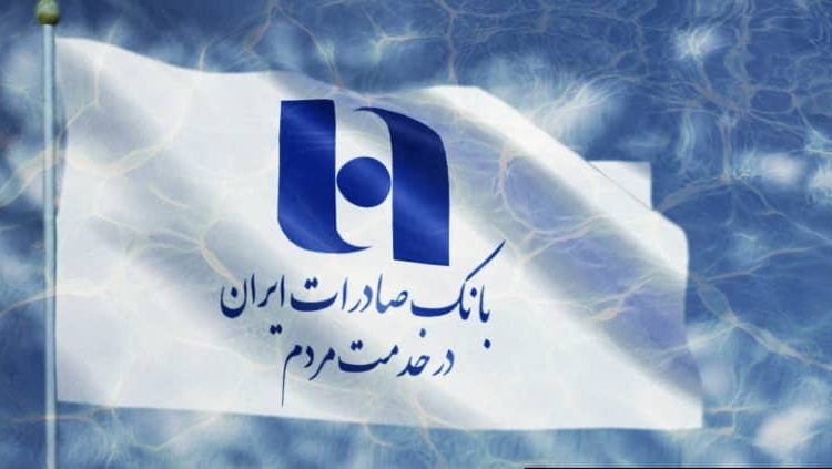 وبصادر