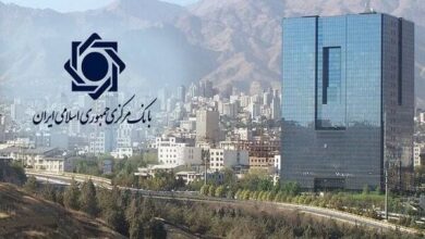 اموال مازاد بانک‌ها در بانک مرکزی