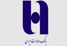 وبصادر