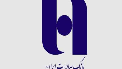 وبصادر