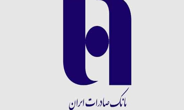 وبصادر