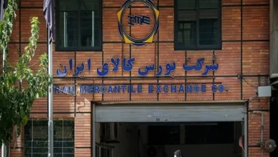 تالارهای معاملاتی بورس کالای ایران
