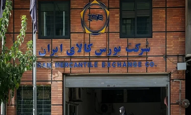 تالارهای معاملاتی بورس کالای ایران