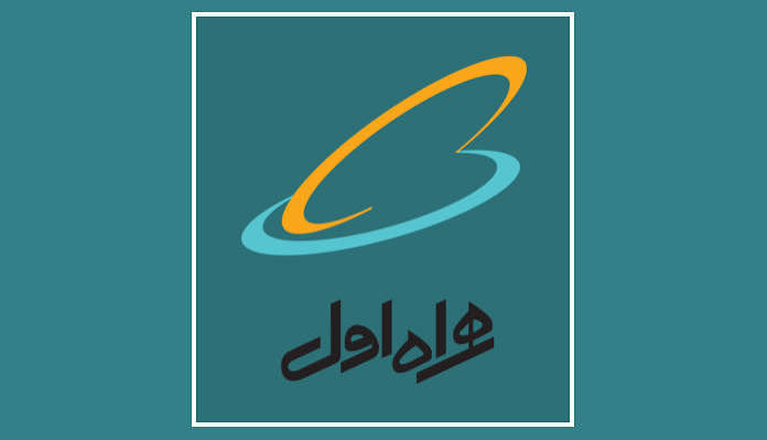 همراه اول