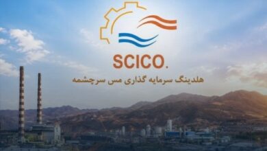 جهش مس سرچشمه