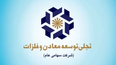 افزایش سرمایه تجلی