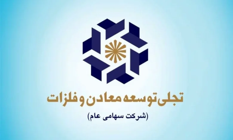 افزایش سرمایه تجلی