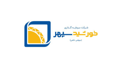 خورشید سپهر