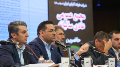 مجمع : فولاد آلیاژی ایران