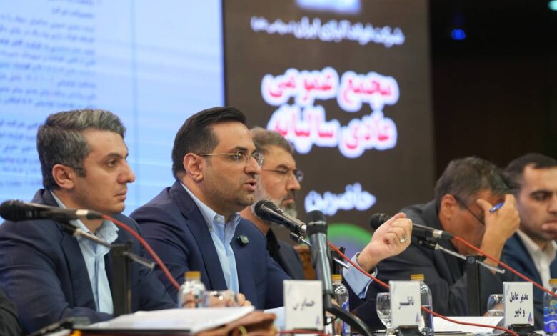 مجمع : فولاد آلیاژی ایران
