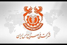 مجمع عمومی فملی