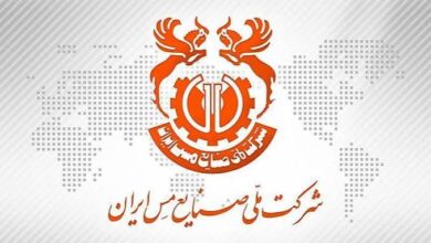 مجمع عمومی فملی