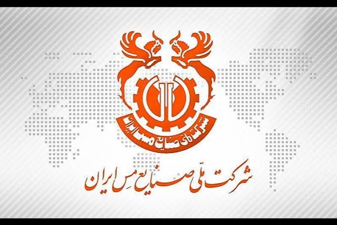 مجمع عمومی فملی