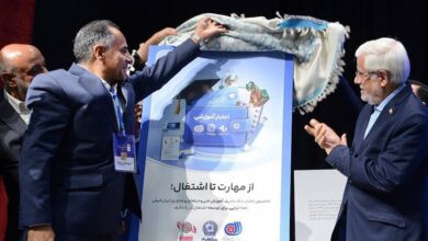 کیف پول مهارت