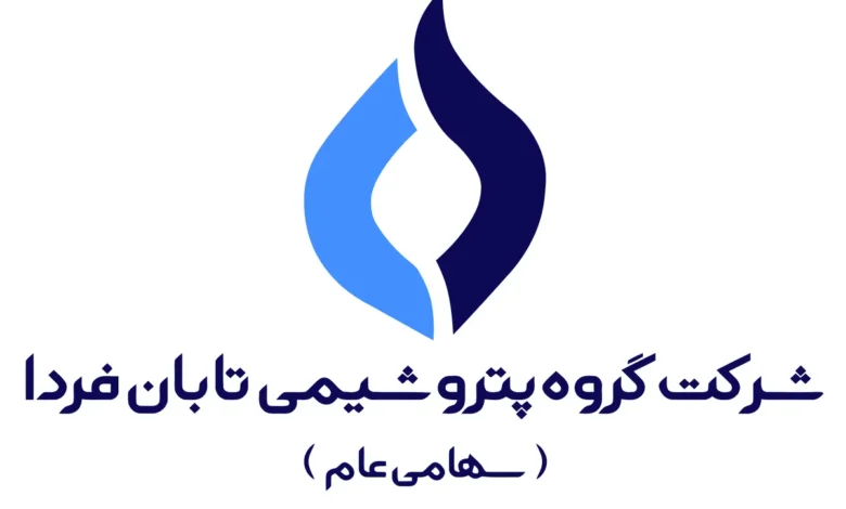نشست تخصصی تابان‌فردا