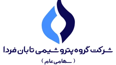 سهامداران ومهان