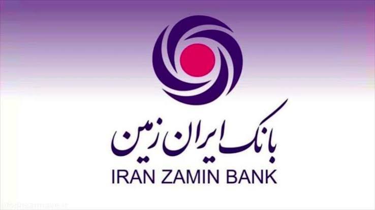 احیای بانک ایران‌زمین