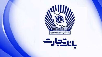 مغایرت تراکنش‌های پایا