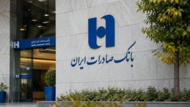 حذف جریمه اقساط