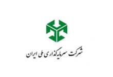 افزایش‌ سرمایه سرمایه‌گذاری