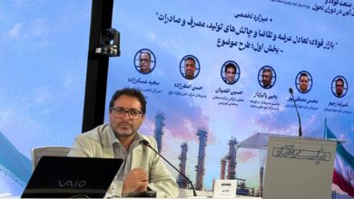 زنجیره تأمین فولاد