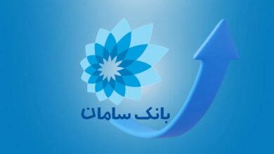 خزانه‌داری سکوهای آنلاین بانک سامان