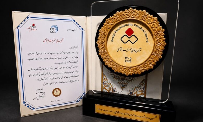 نشان عالی فولاد هرمزگان