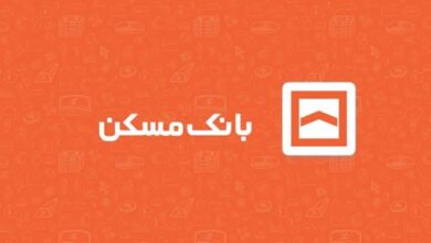 تأمین مالی مسکن