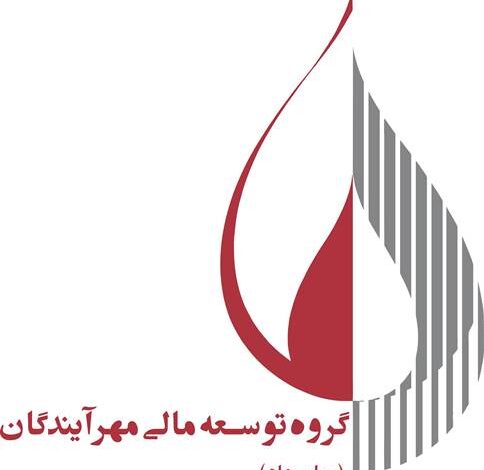 پرتفوی ومهان